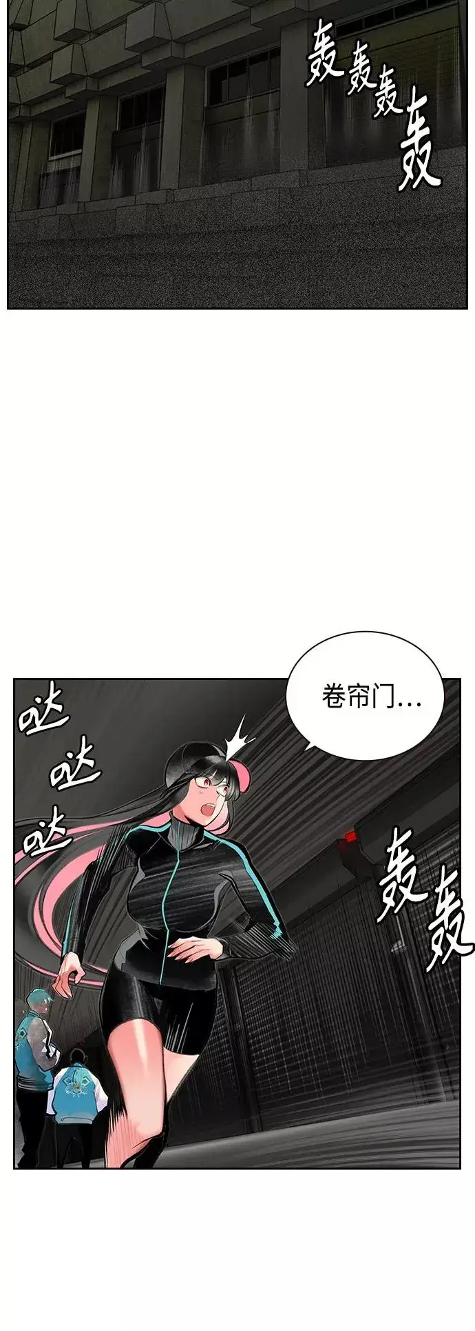 《丛林果汁》第55话图33