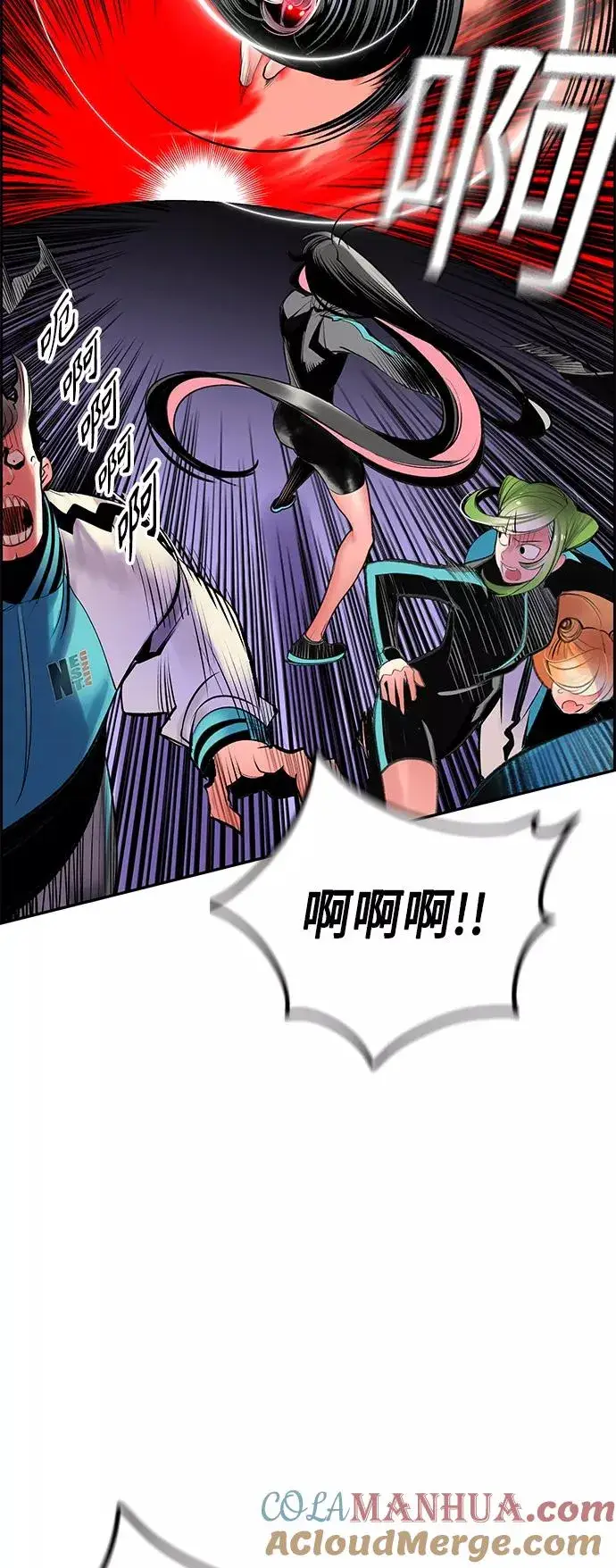 《丛林果汁》第55话图67