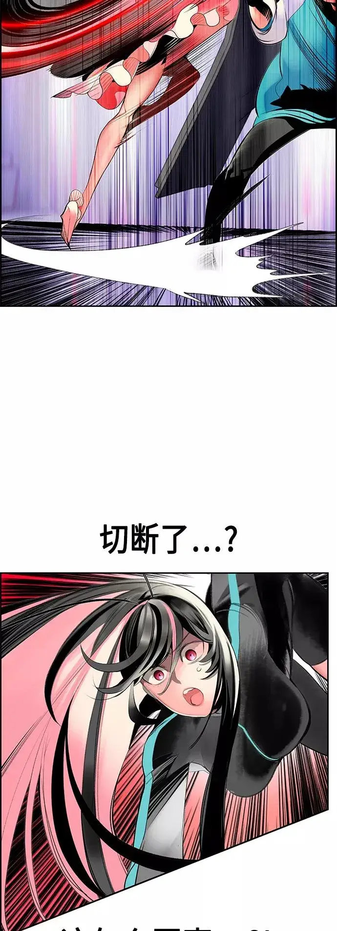 《丛林果汁》第56话图32