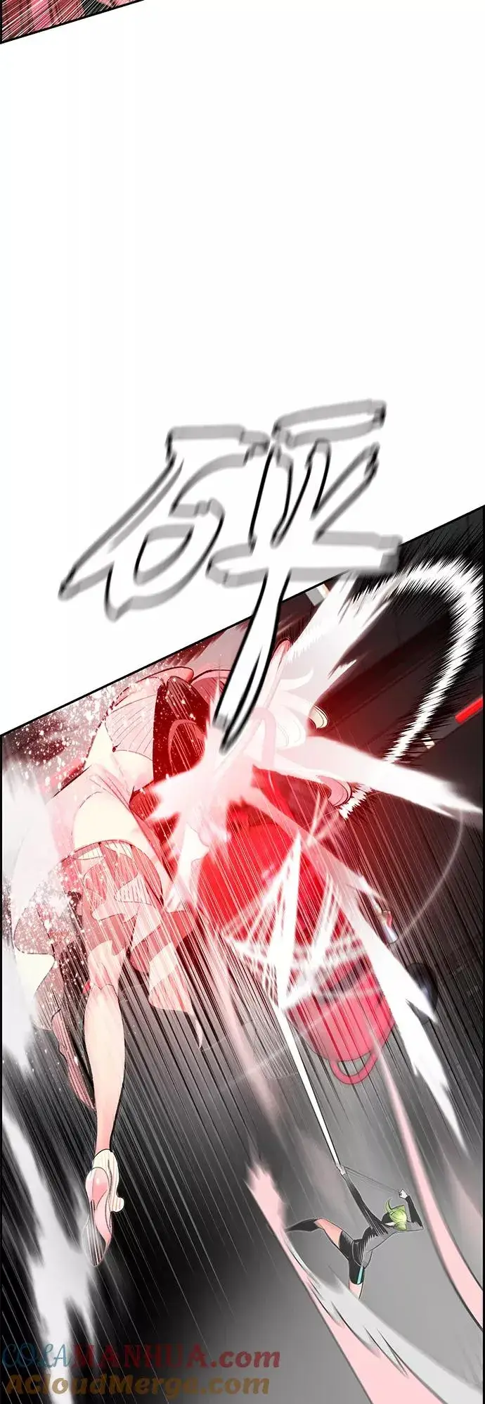 《丛林果汁》第56话图43