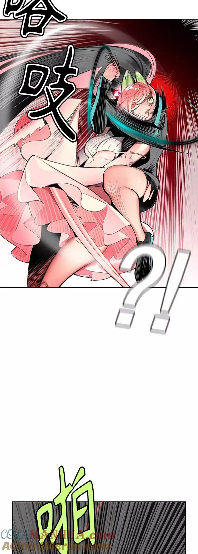 《丛林果汁》第57话图10