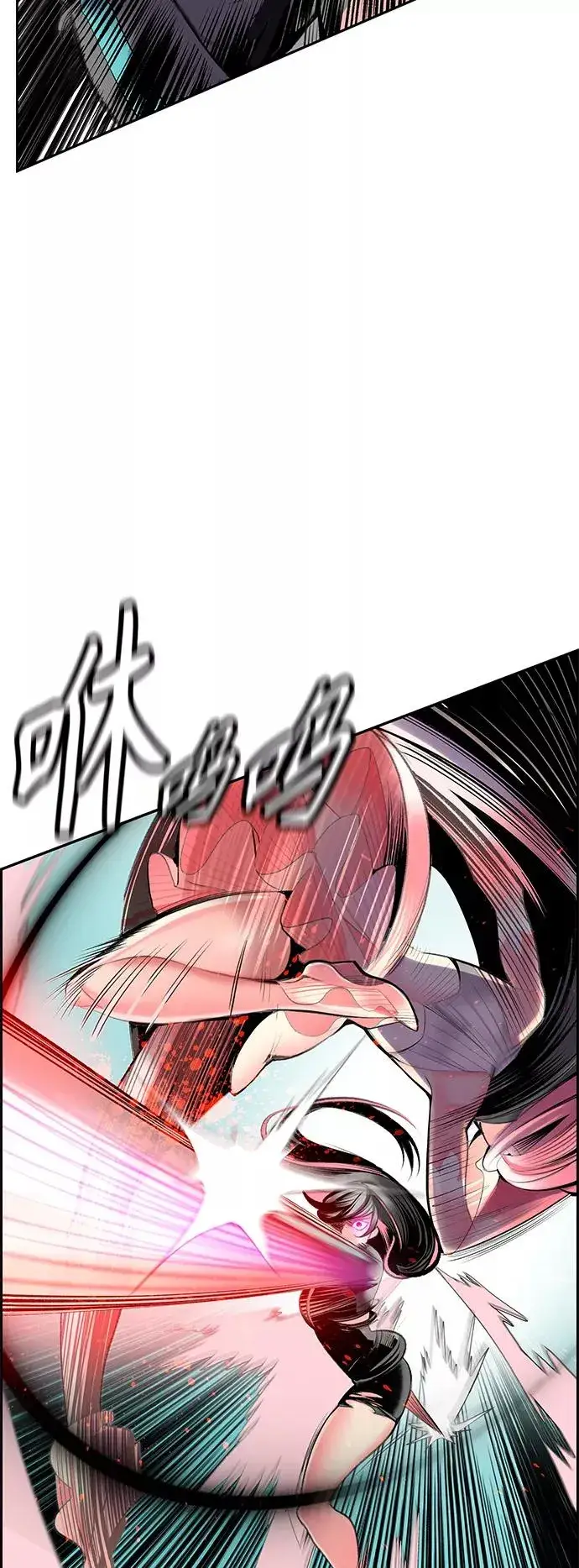 《丛林果汁》第57话图20