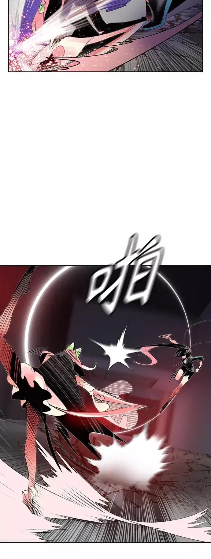 《丛林果汁》第57话图35