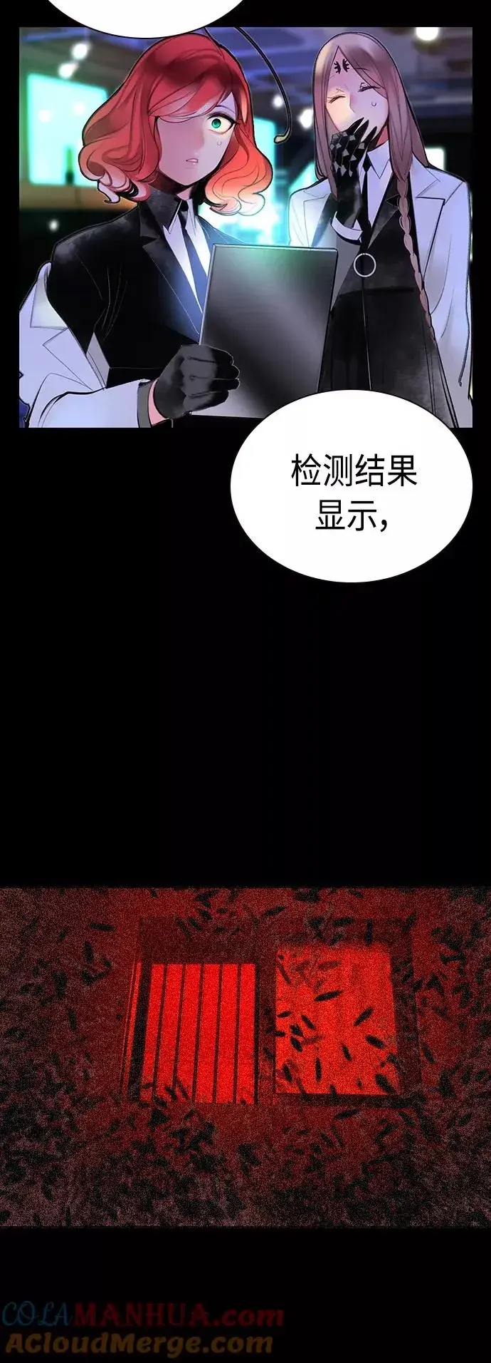 《丛林果汁》第57话图43