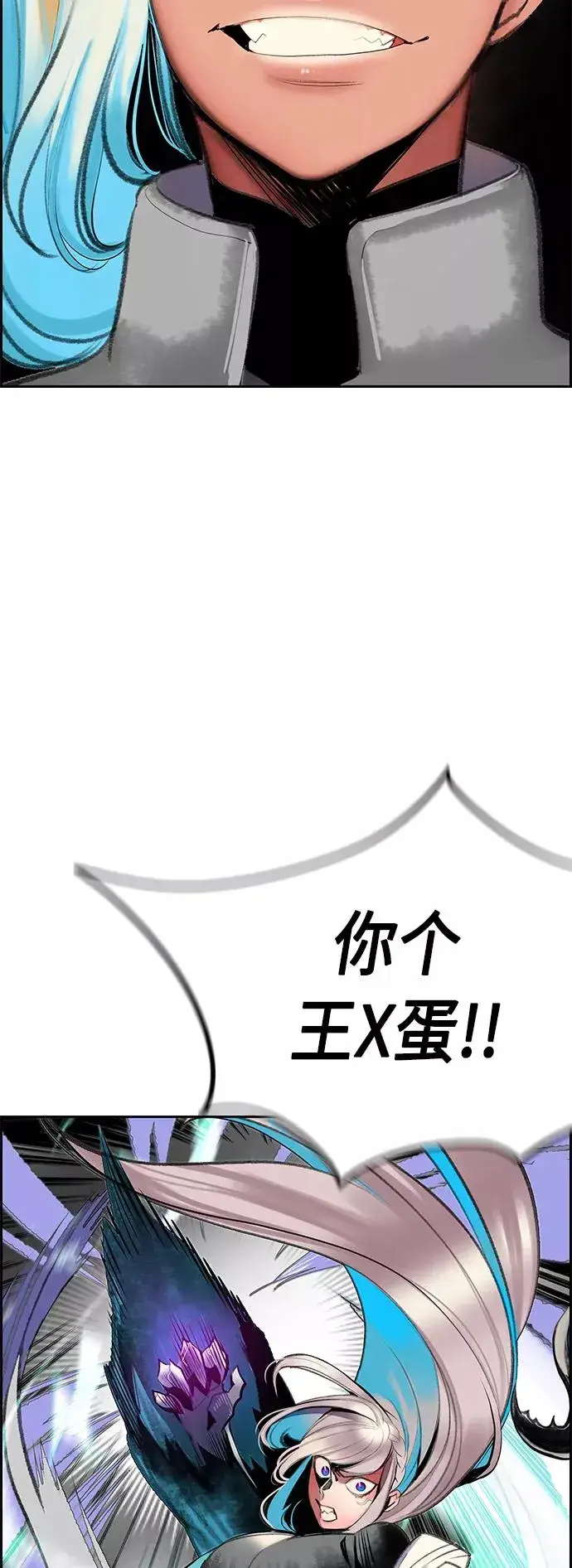 《丛林果汁》第57话图65