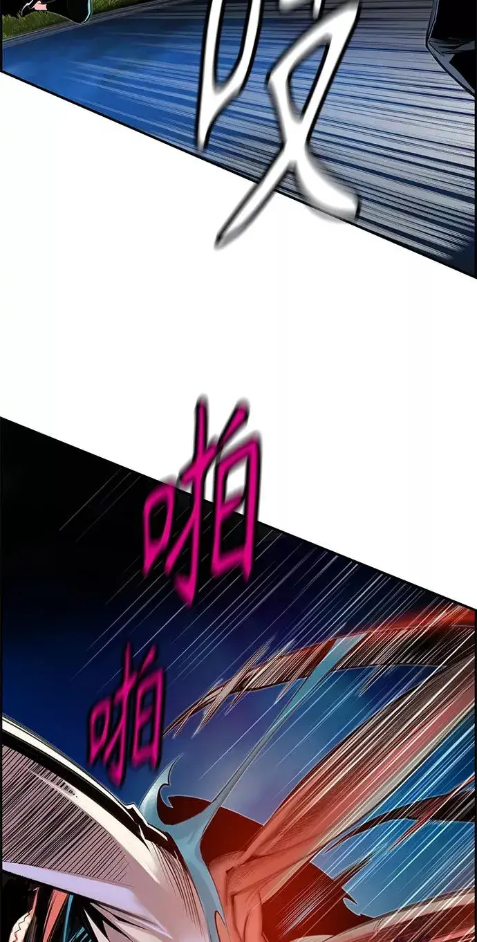 《丛林果汁》第6话图78