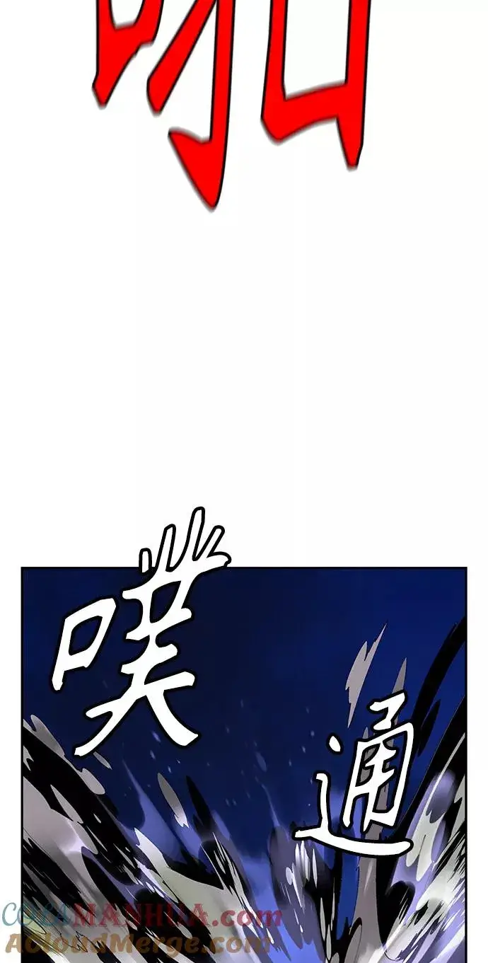 《丛林果汁》第6话图82