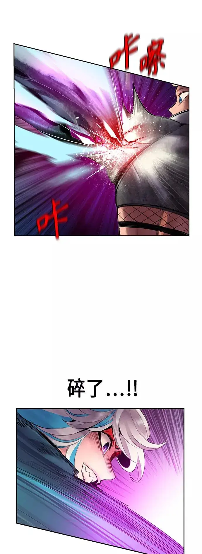 《丛林果汁》第60话图24