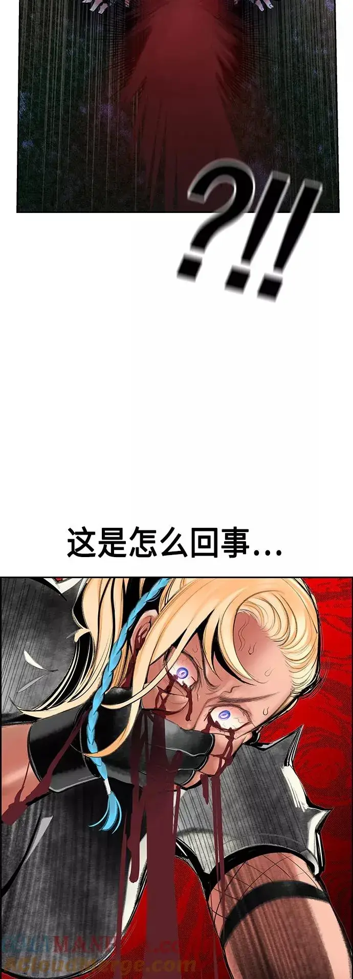 《丛林果汁》第60话图64