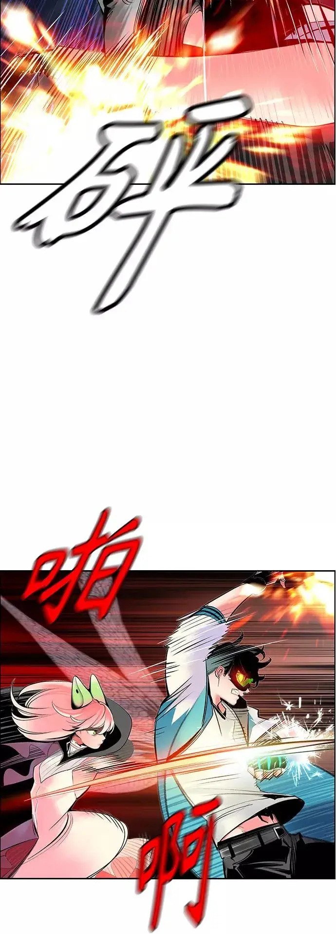 《丛林果汁》第61话图44