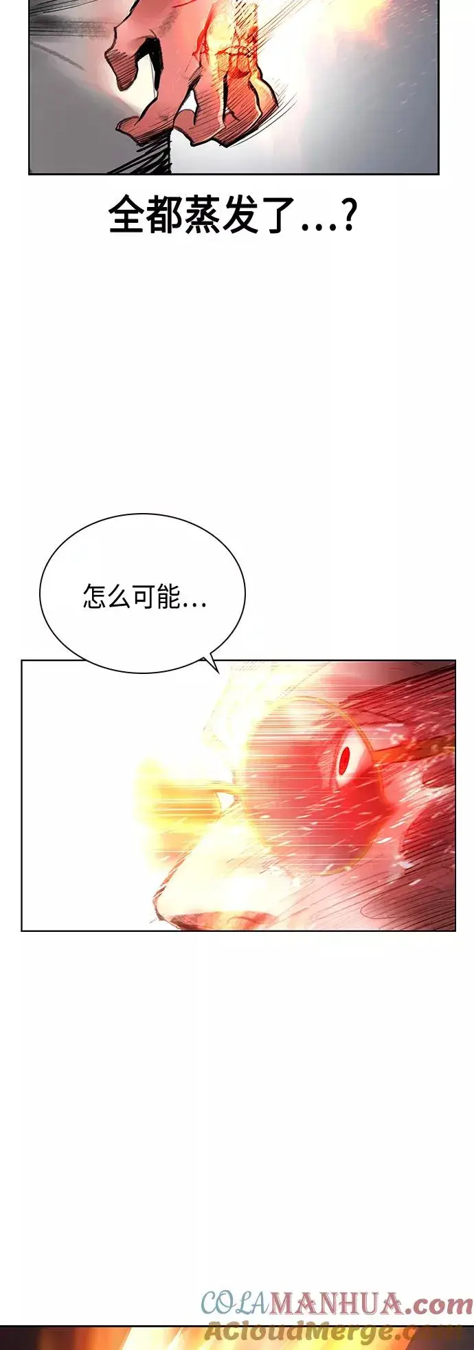 《丛林果汁》第62话图25