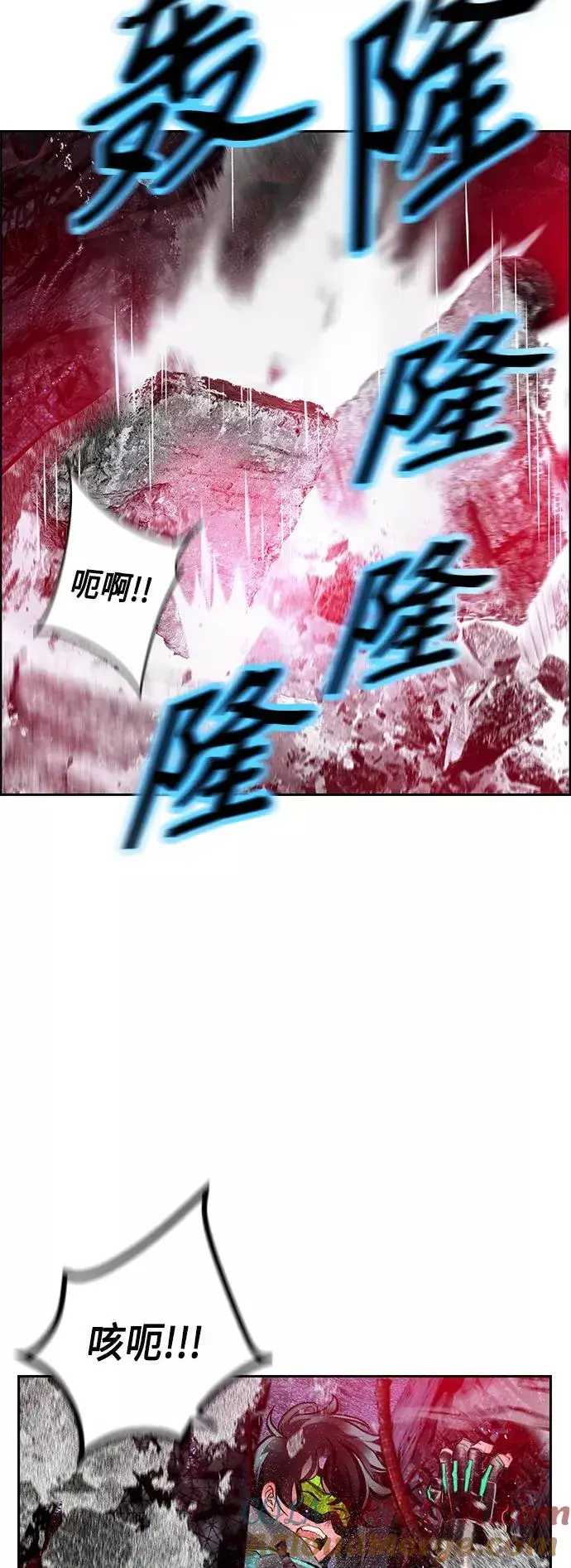 《丛林果汁》第62话图55