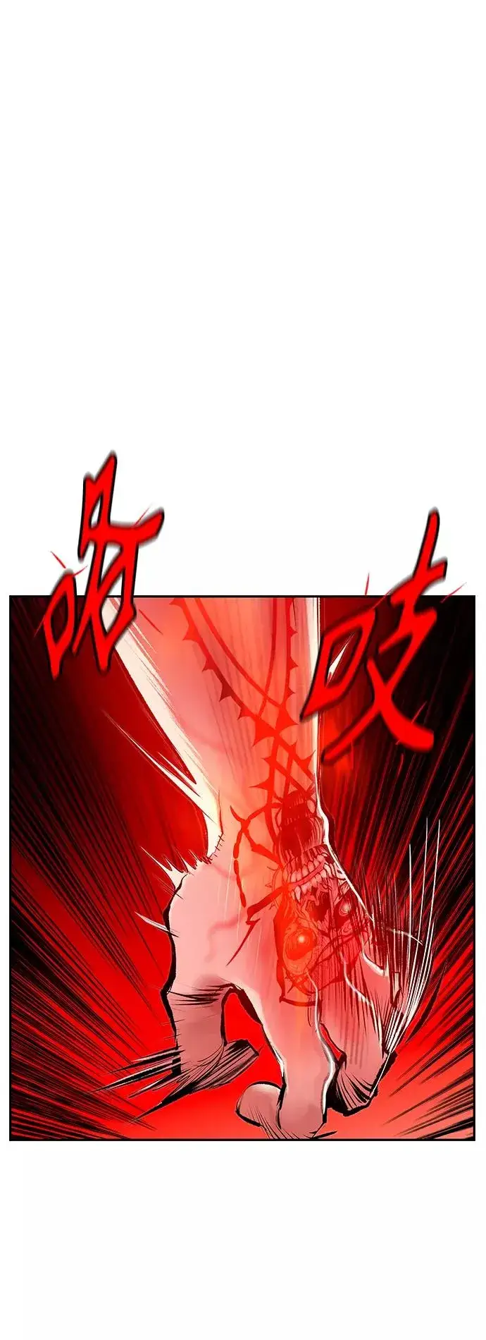 《丛林果汁》第63话图15