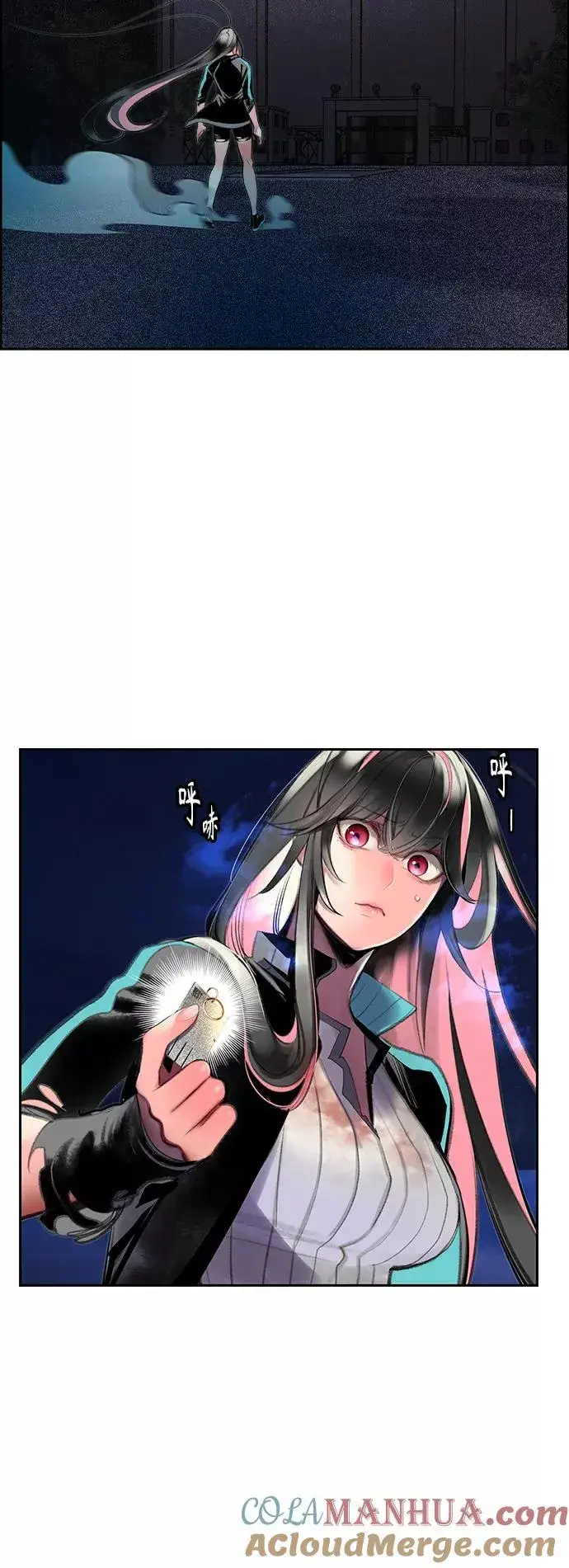 《丛林果汁》第63话图4