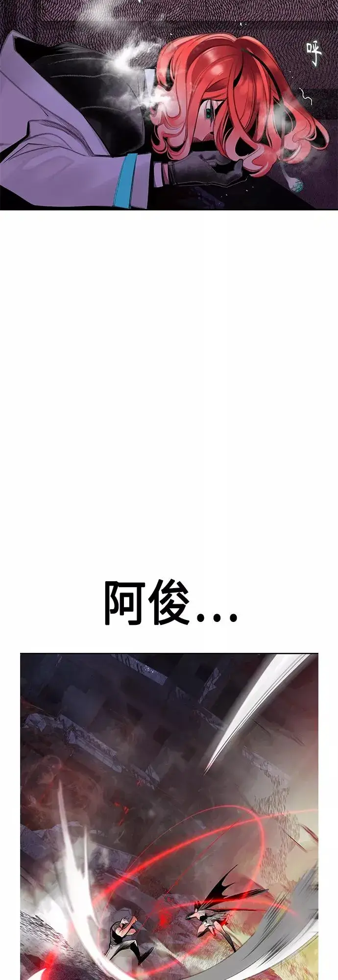 《丛林果汁》第64话图45