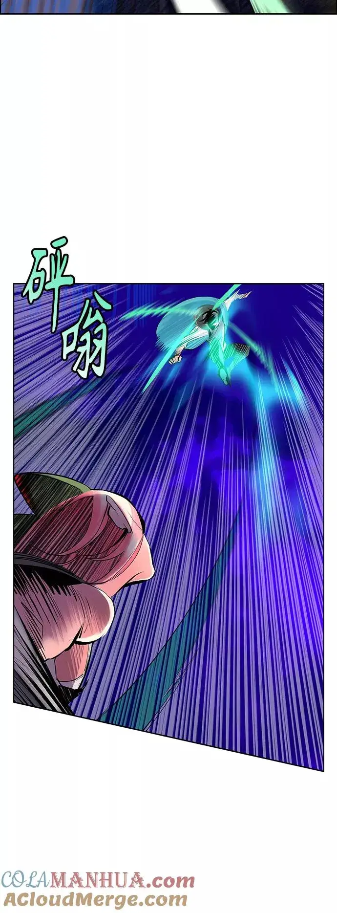 《丛林果汁》第66话图28