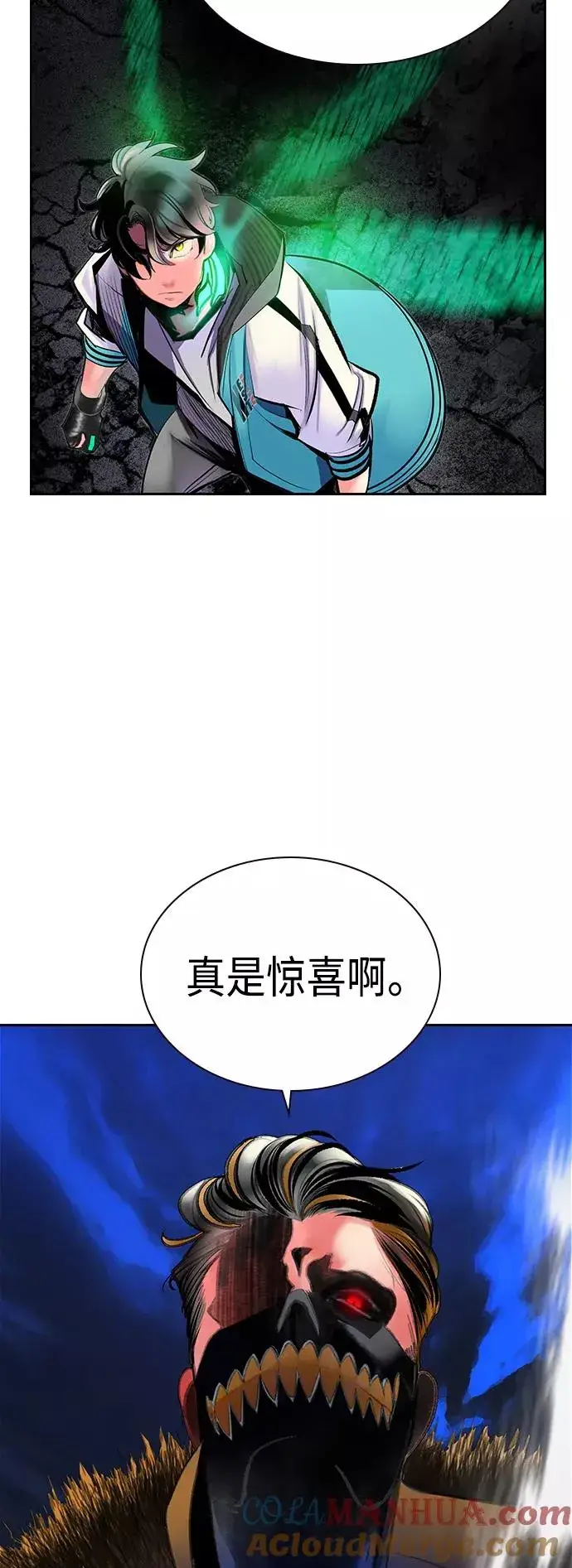 《丛林果汁》第66话图58