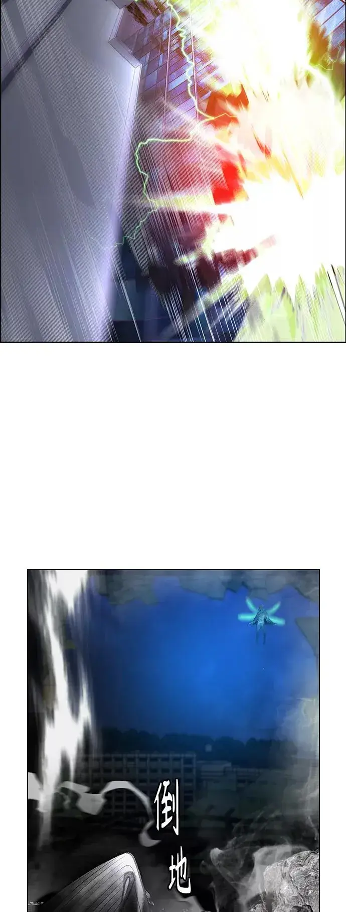 《丛林果汁》第67话图17