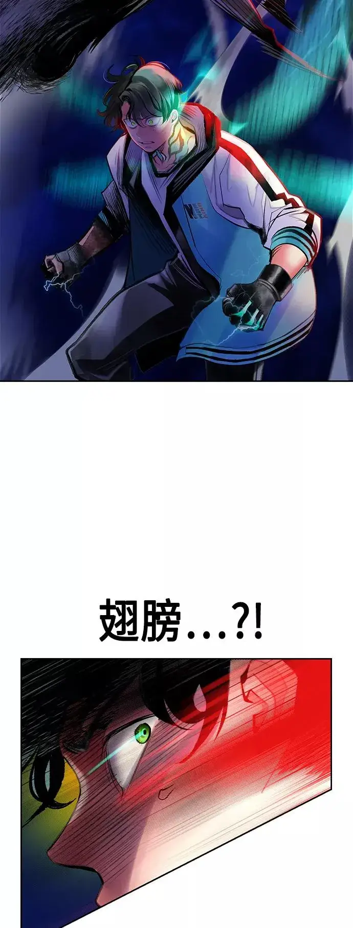 《丛林果汁》第67话图23