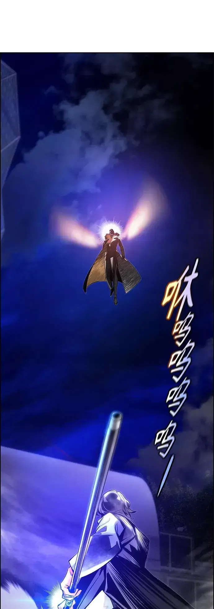 《丛林果汁》第68话图3