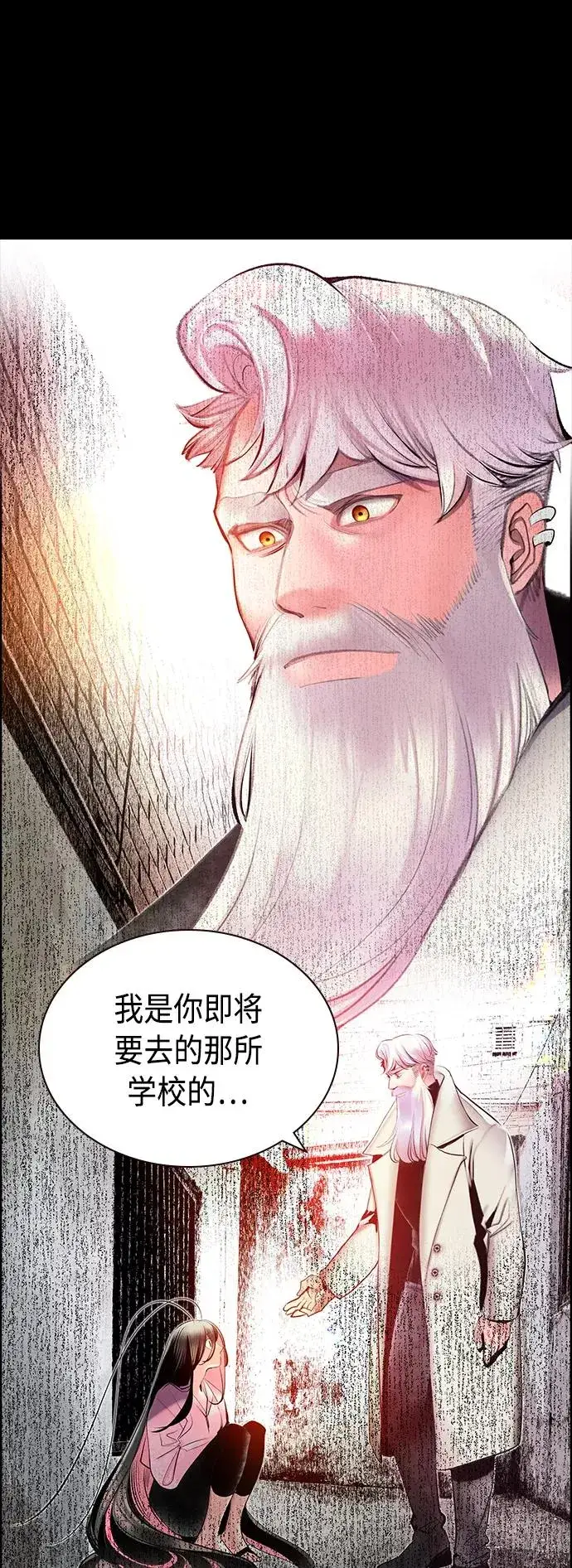 《丛林果汁》第69话图24