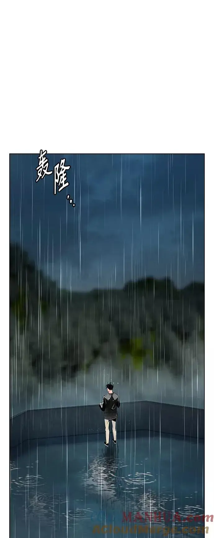 《丛林果汁》第69话图49