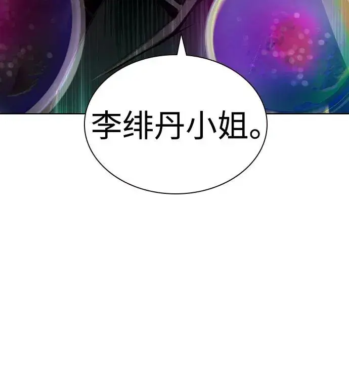 《丛林果汁》第2季 第37话图30