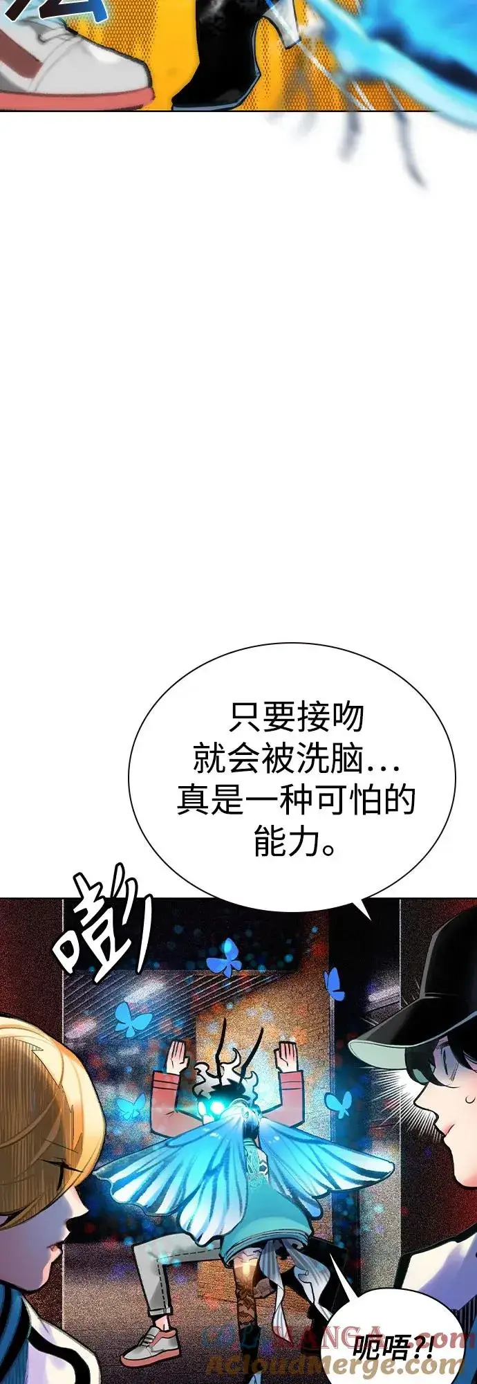 《丛林果汁》第2季 第37话图7