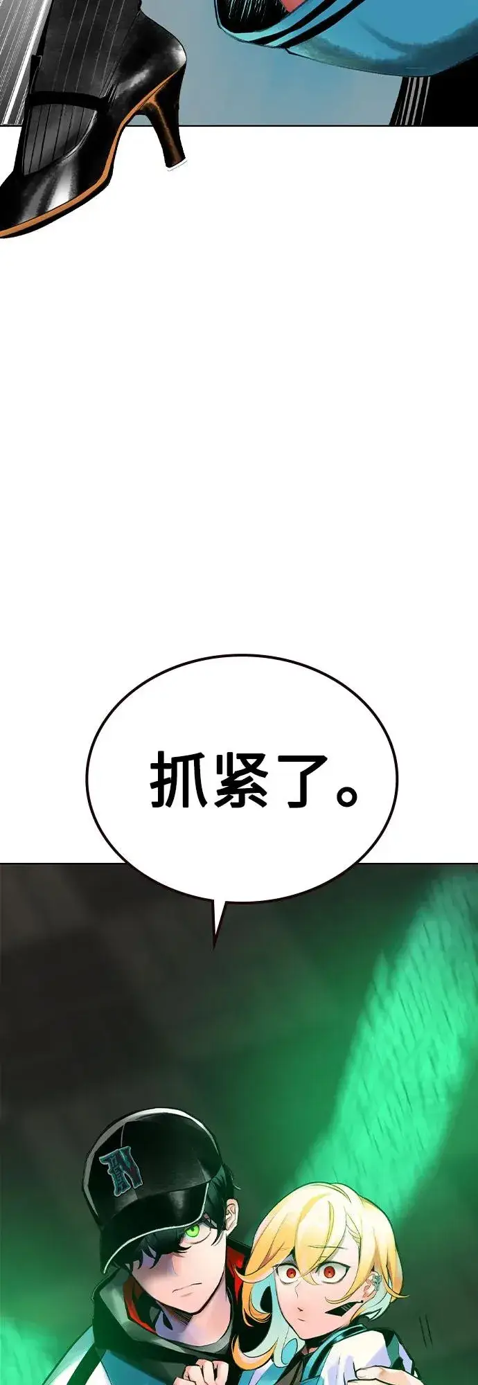 《丛林果汁》第2季 第37话图71