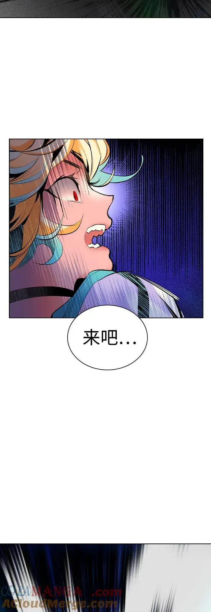 《丛林果汁》第2季 第37话图76
