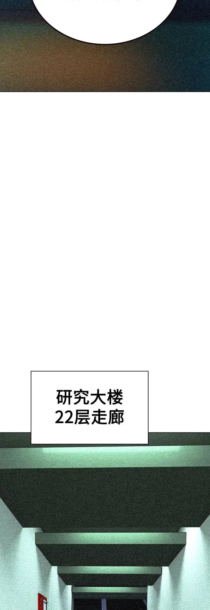 《丛林果汁》第2季 第38话图15