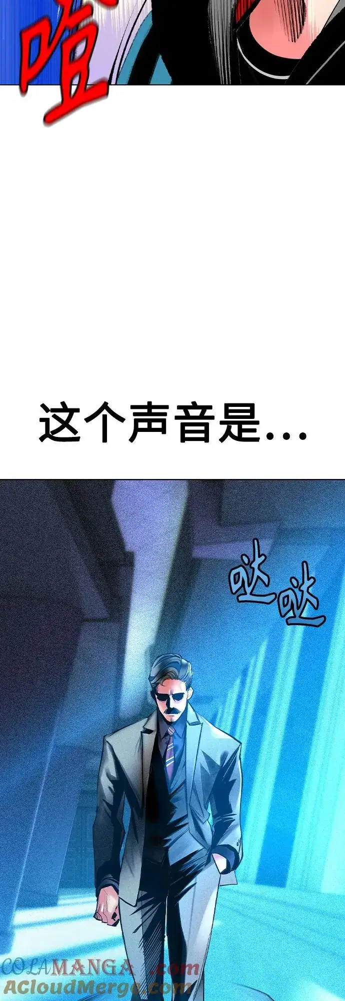 《丛林果汁》第2季 第38话图19