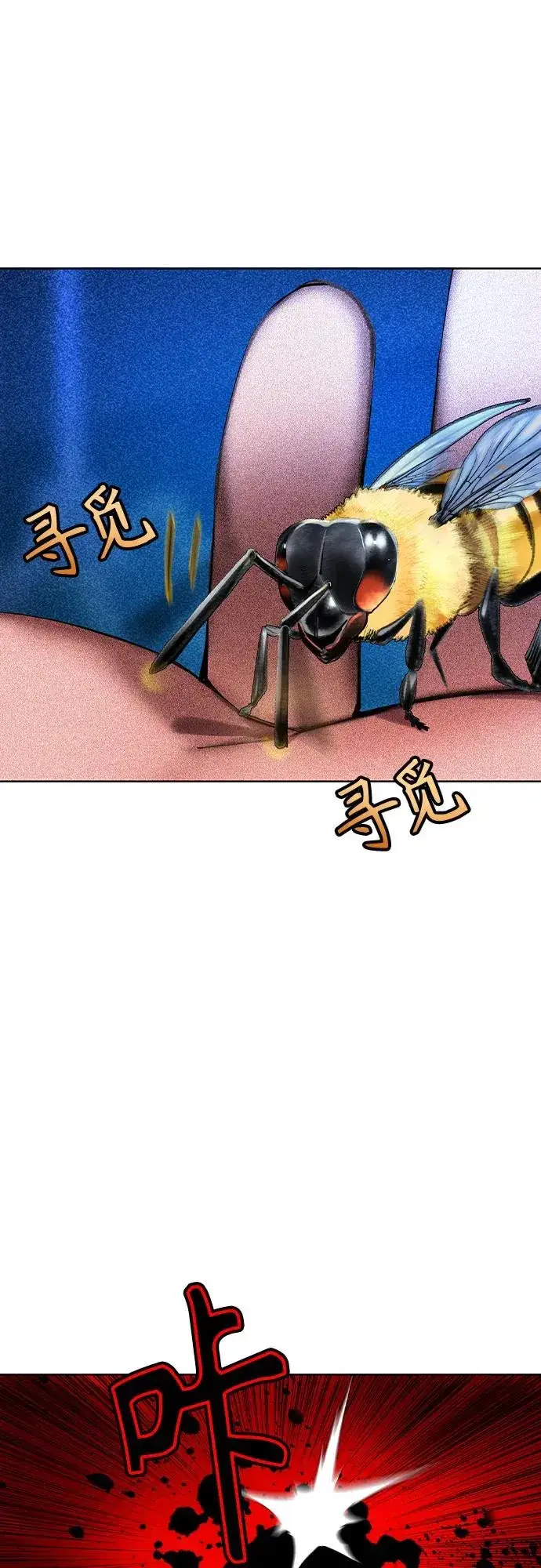 《丛林果汁》第2季 第38话图33