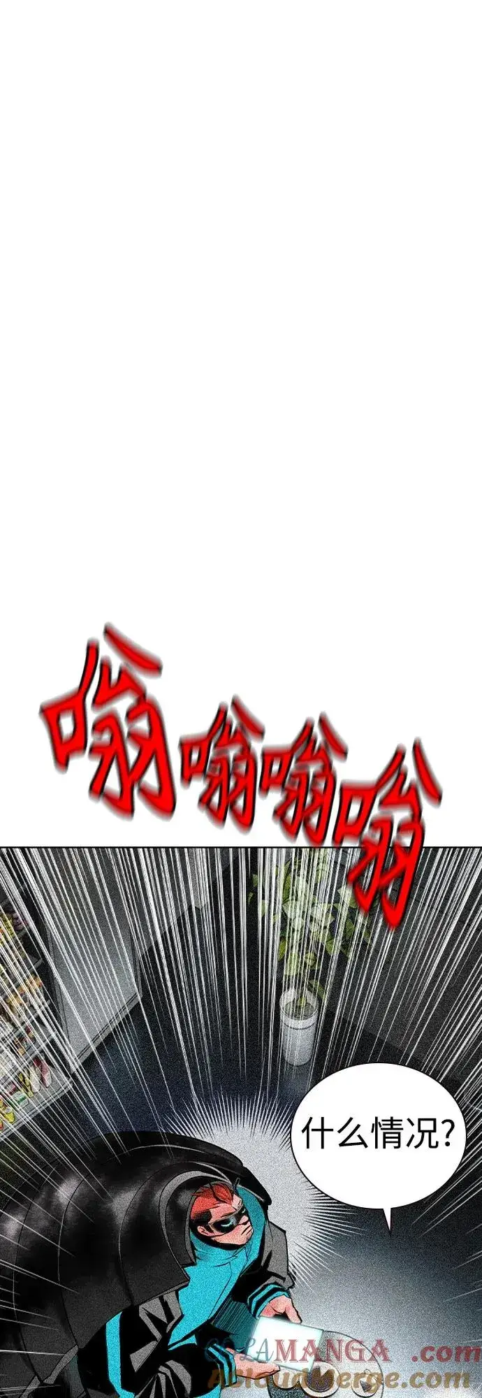 《丛林果汁》第2季 第38话图67