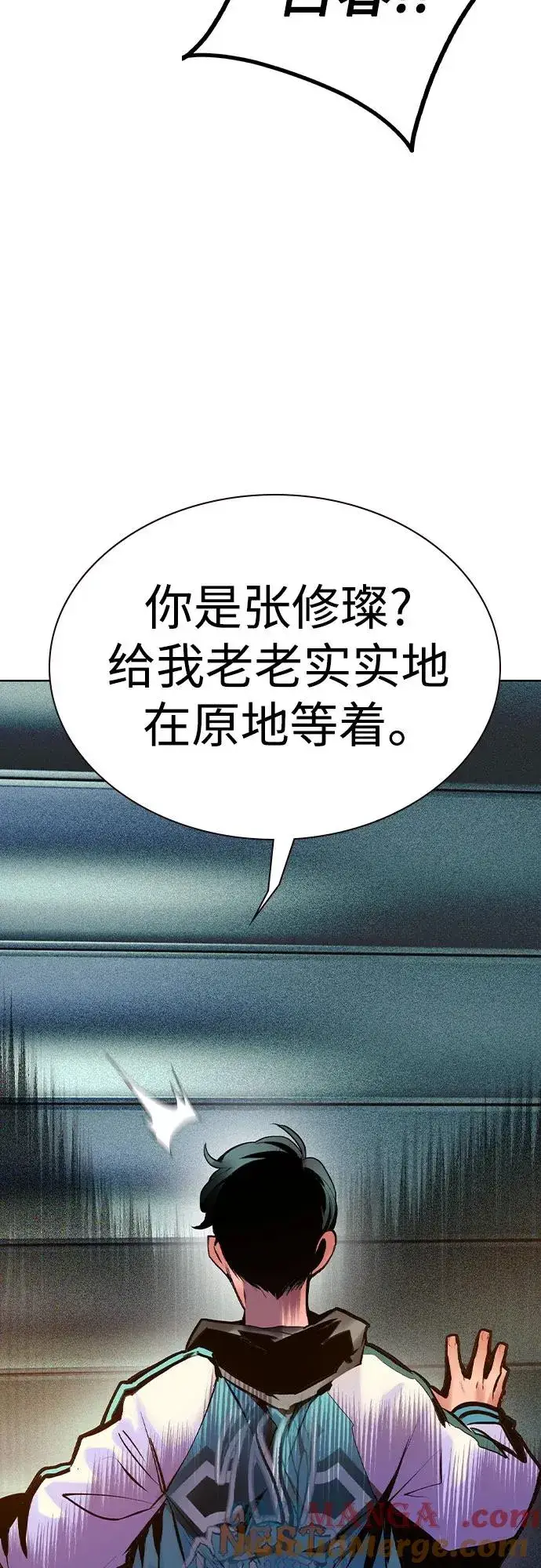 《丛林果汁》第2季 第39话图21