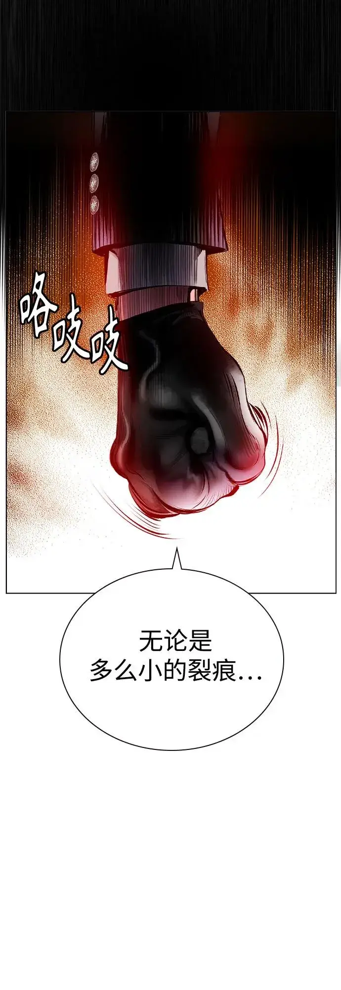 《丛林果汁》第2季 第39话图46