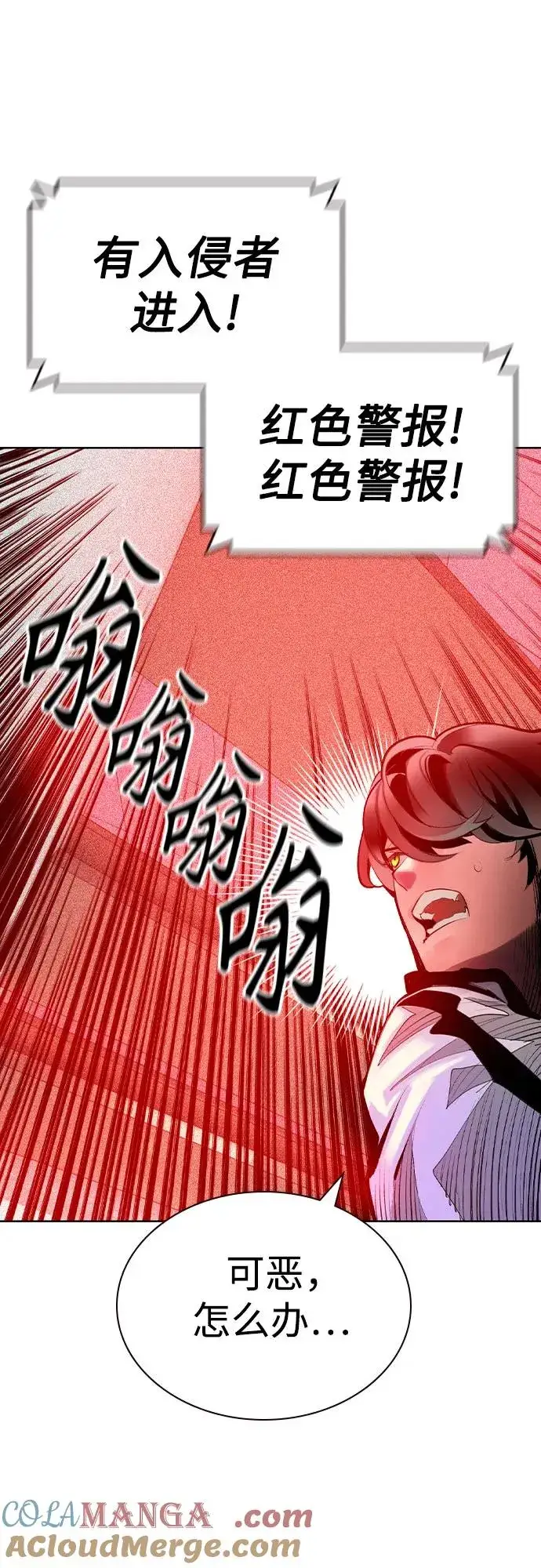 《丛林果汁》第2季 第39话图61