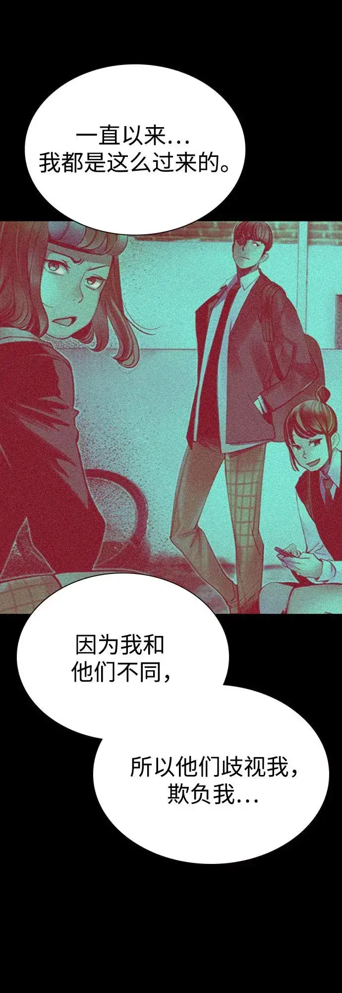 《丛林果汁》第2季 第40话图33
