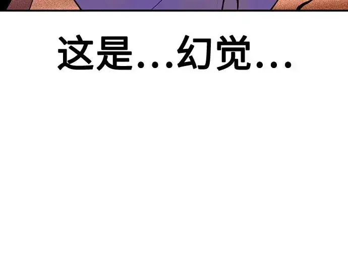《丛林果汁》第2季 第40话图75