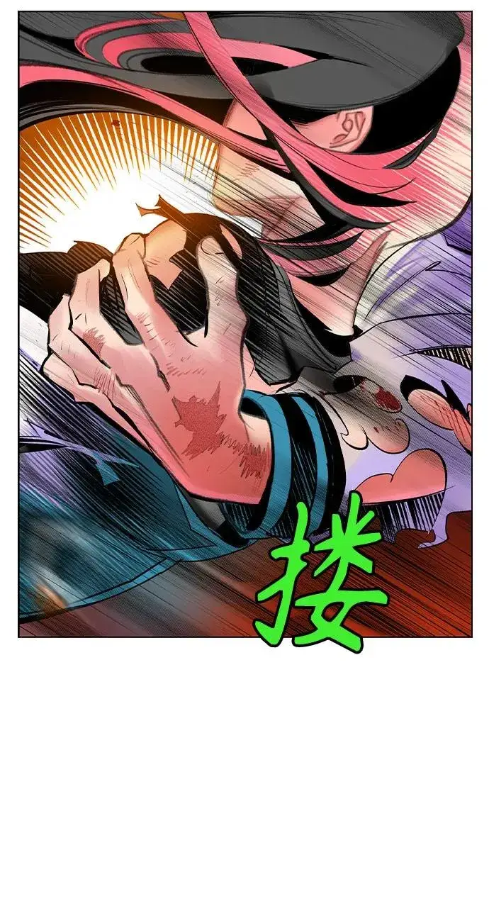 《丛林果汁》第2季 第40话图89