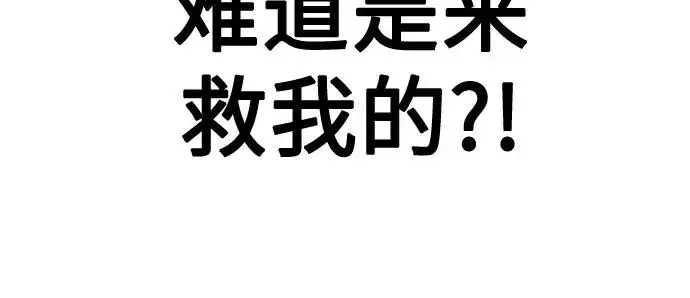 《丛林果汁》第2季 第41话图30