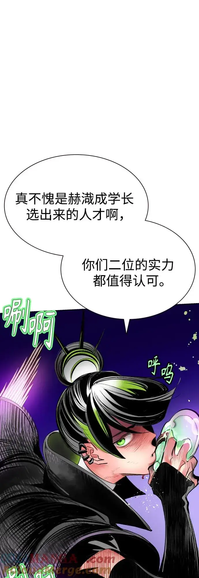 《丛林果汁》第2季 第41话图37