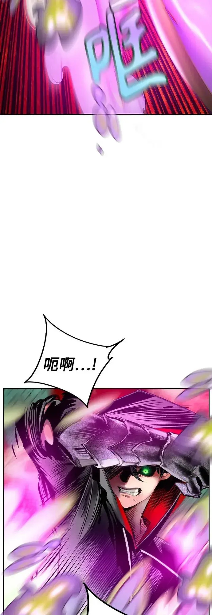 《丛林果汁》第2季 第41话图60