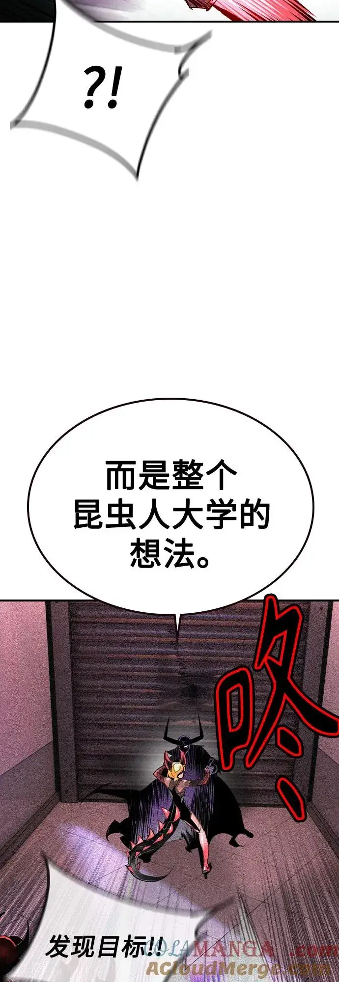 《丛林果汁》第2季 第42话图49
