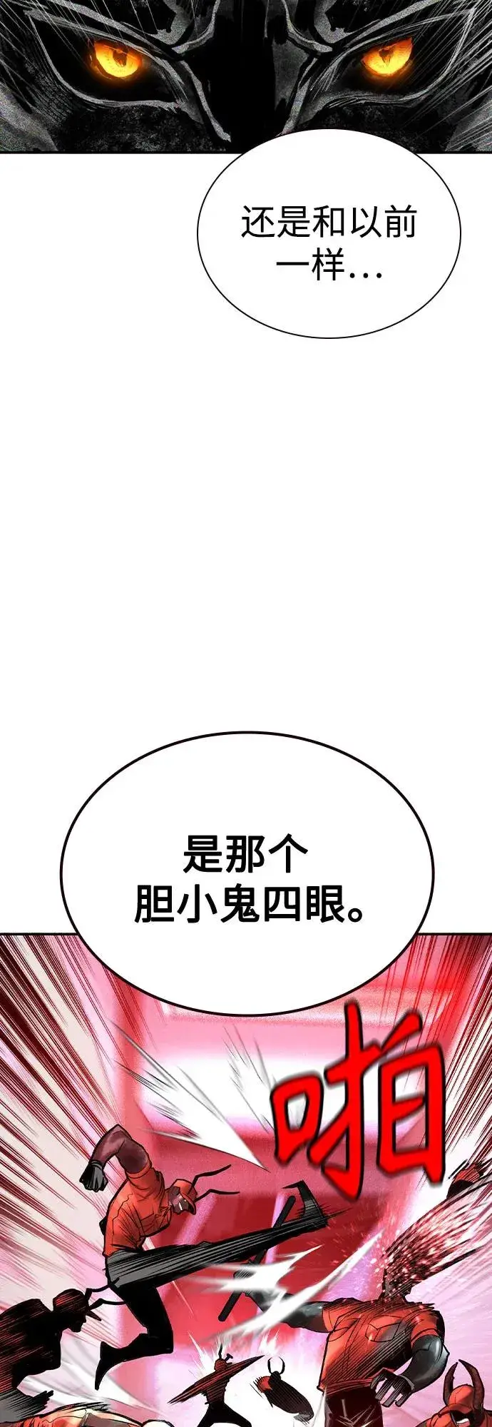 《丛林果汁》第2季 第42话图62