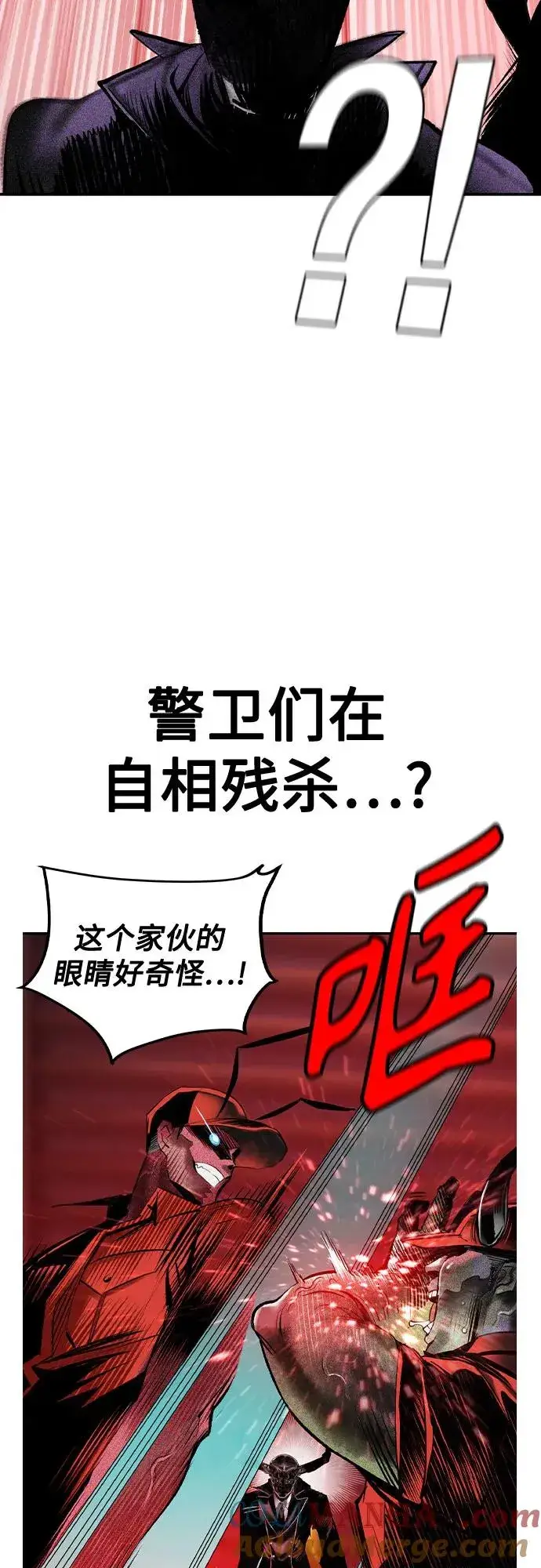 《丛林果汁》第2季 第42话图64