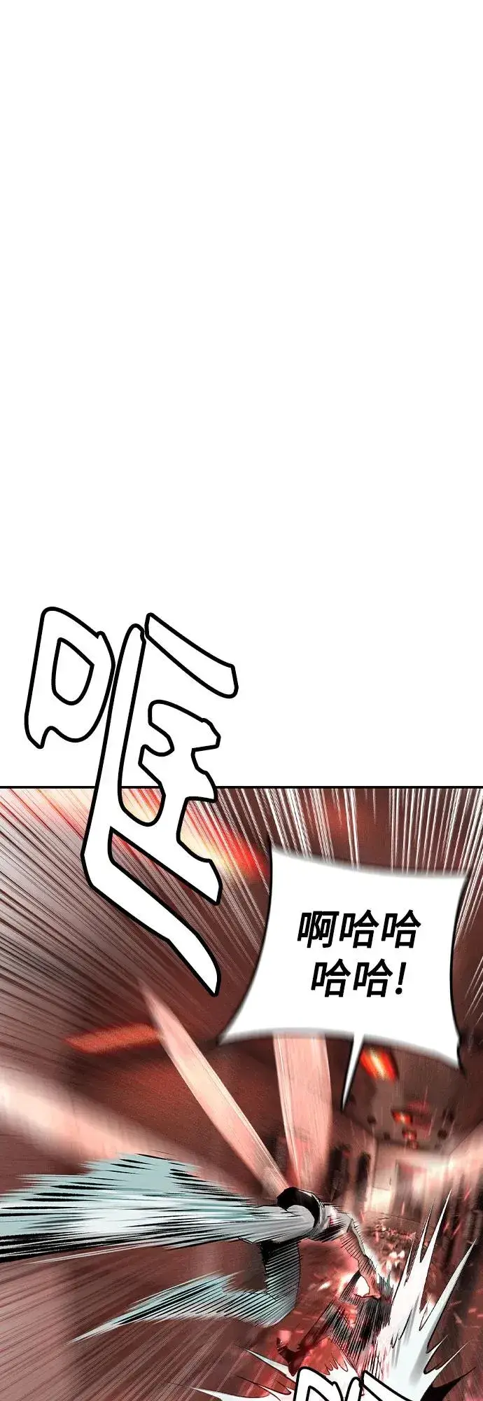 《丛林果汁》第2季 第42话图78