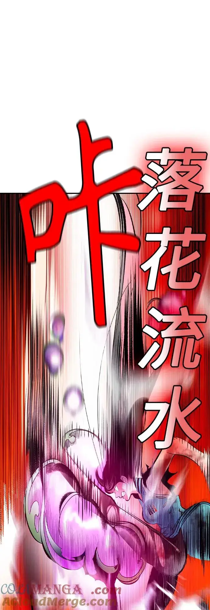 《丛林果汁》第2季 第43话图10