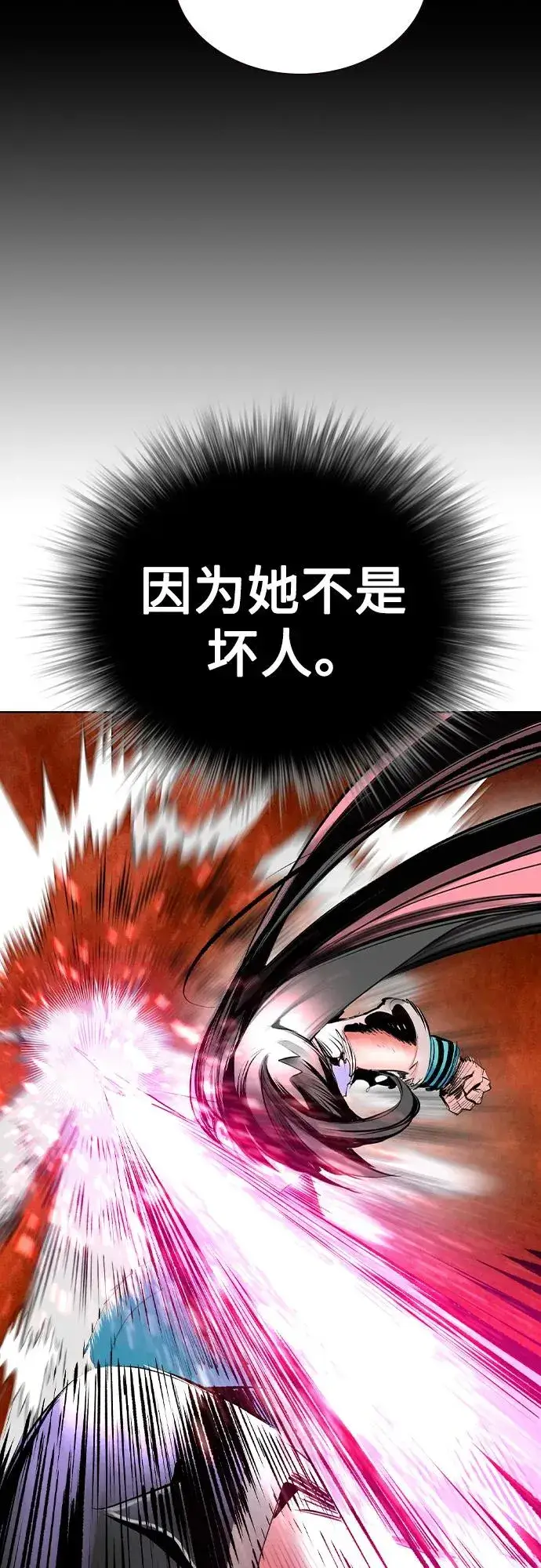 《丛林果汁》第2季 第43话图36