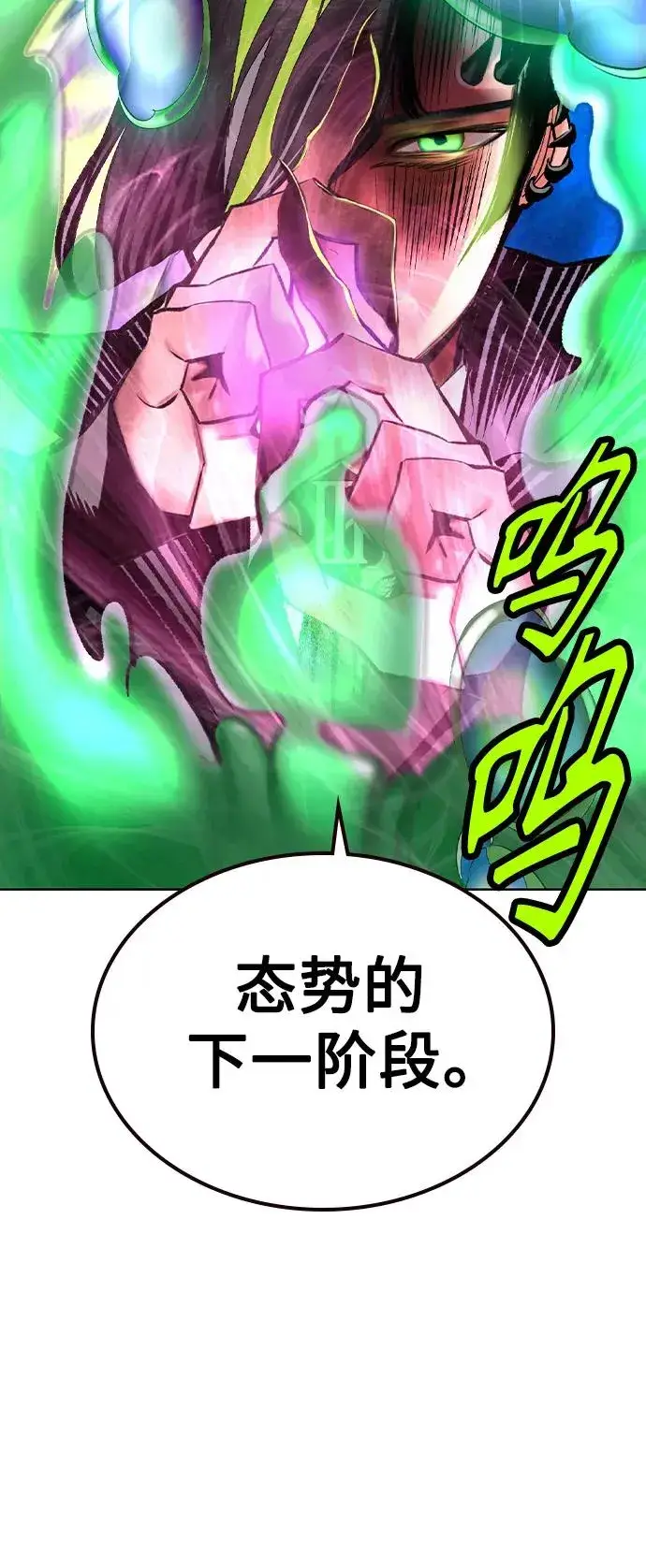 《丛林果汁》第2季 第43话图44